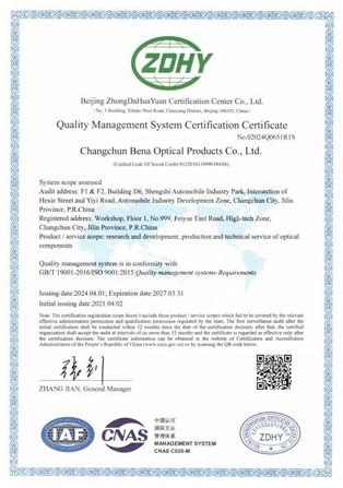 ISO9001:2015